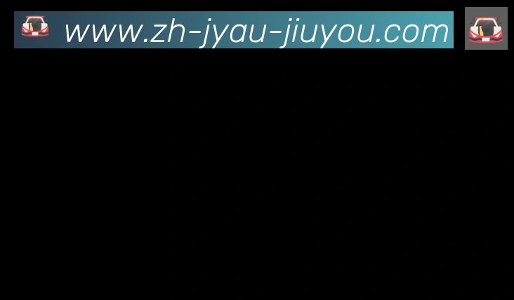 九游jiuyou合作伙伴